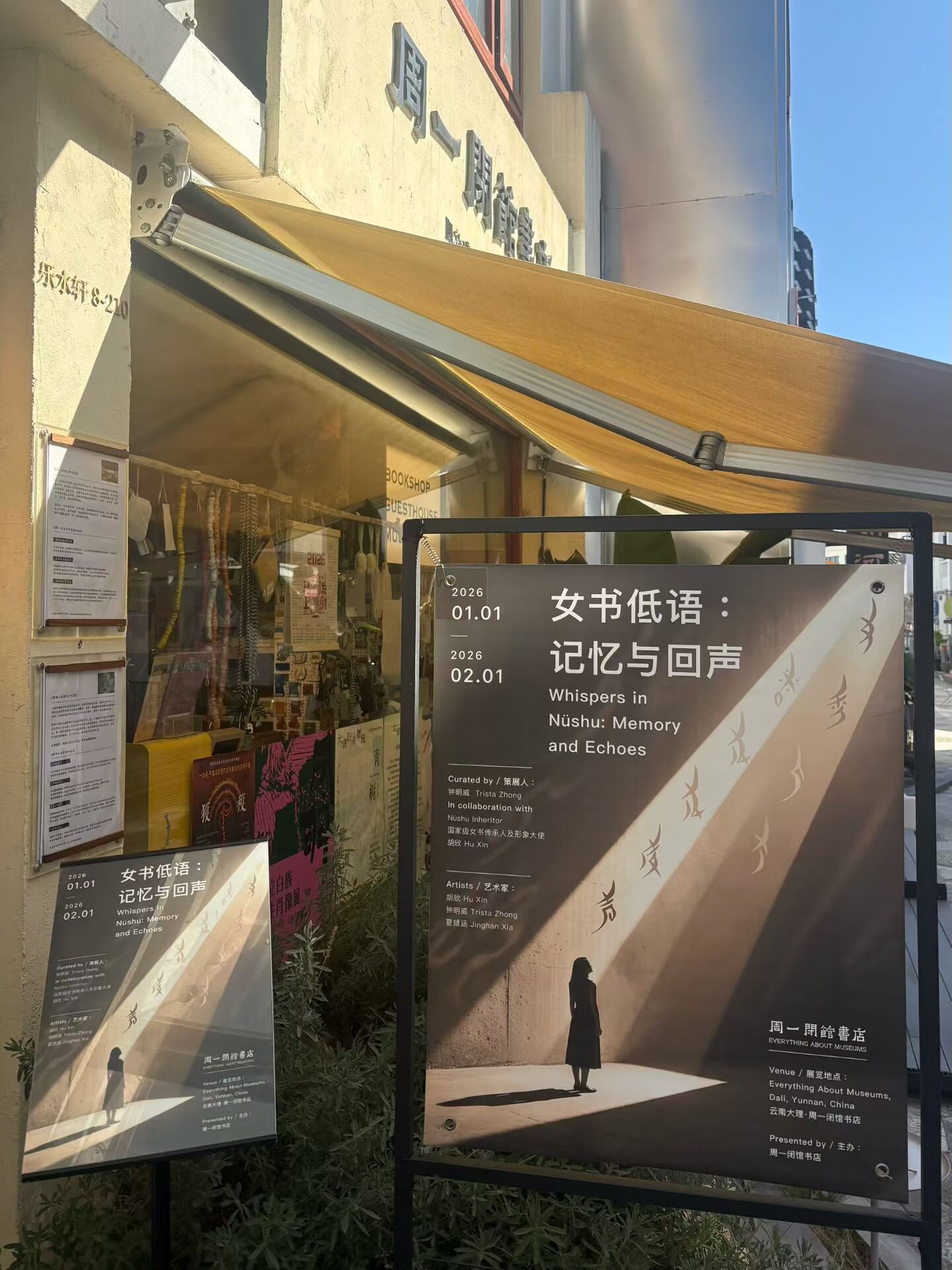 Exhibition opening