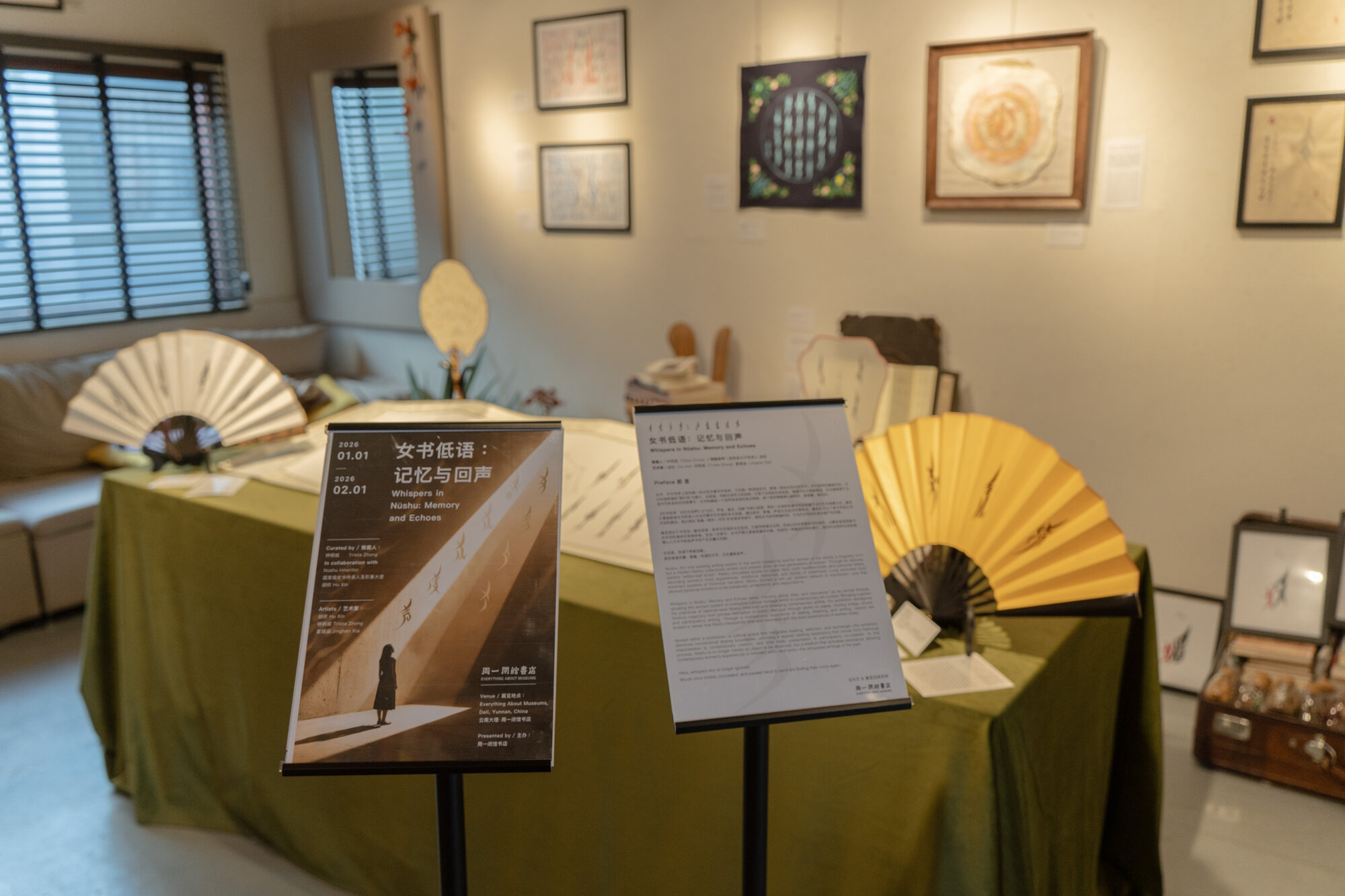Exhibition view